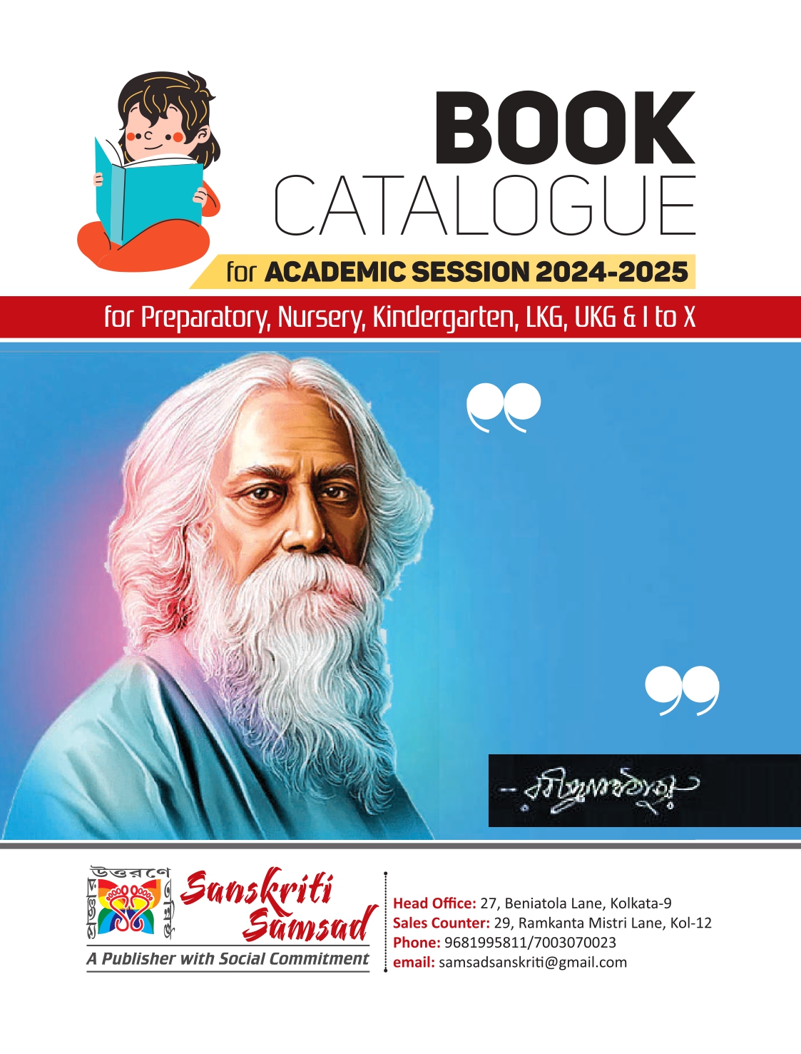 SS_CATALOGUE__2024 [32pgs]_compressed (1) (2) (2)_page-0001