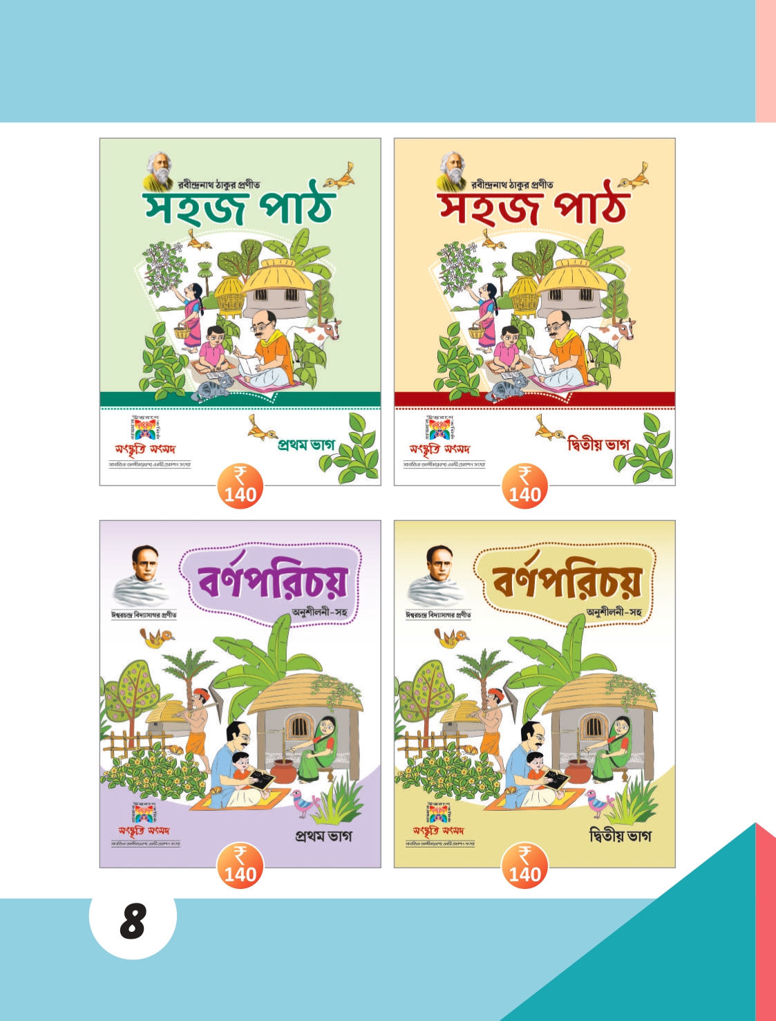 SS_CATALOGUE__2024 [32pgs]_compressed (1) (2) (2)_page-0008