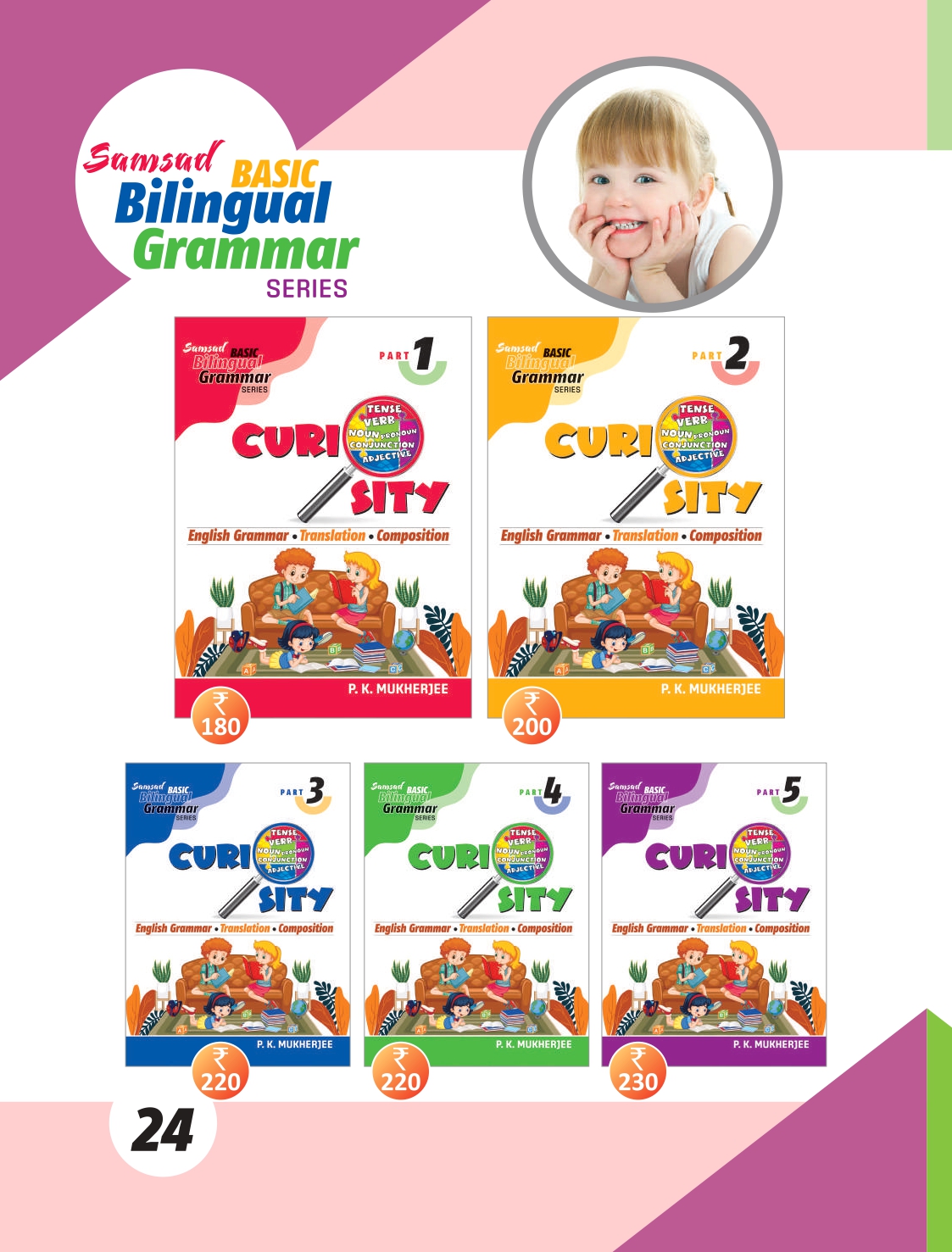 SS_CATALOGUE__2024 [32pgs]_compressed (1) (2) (2)_page-0024