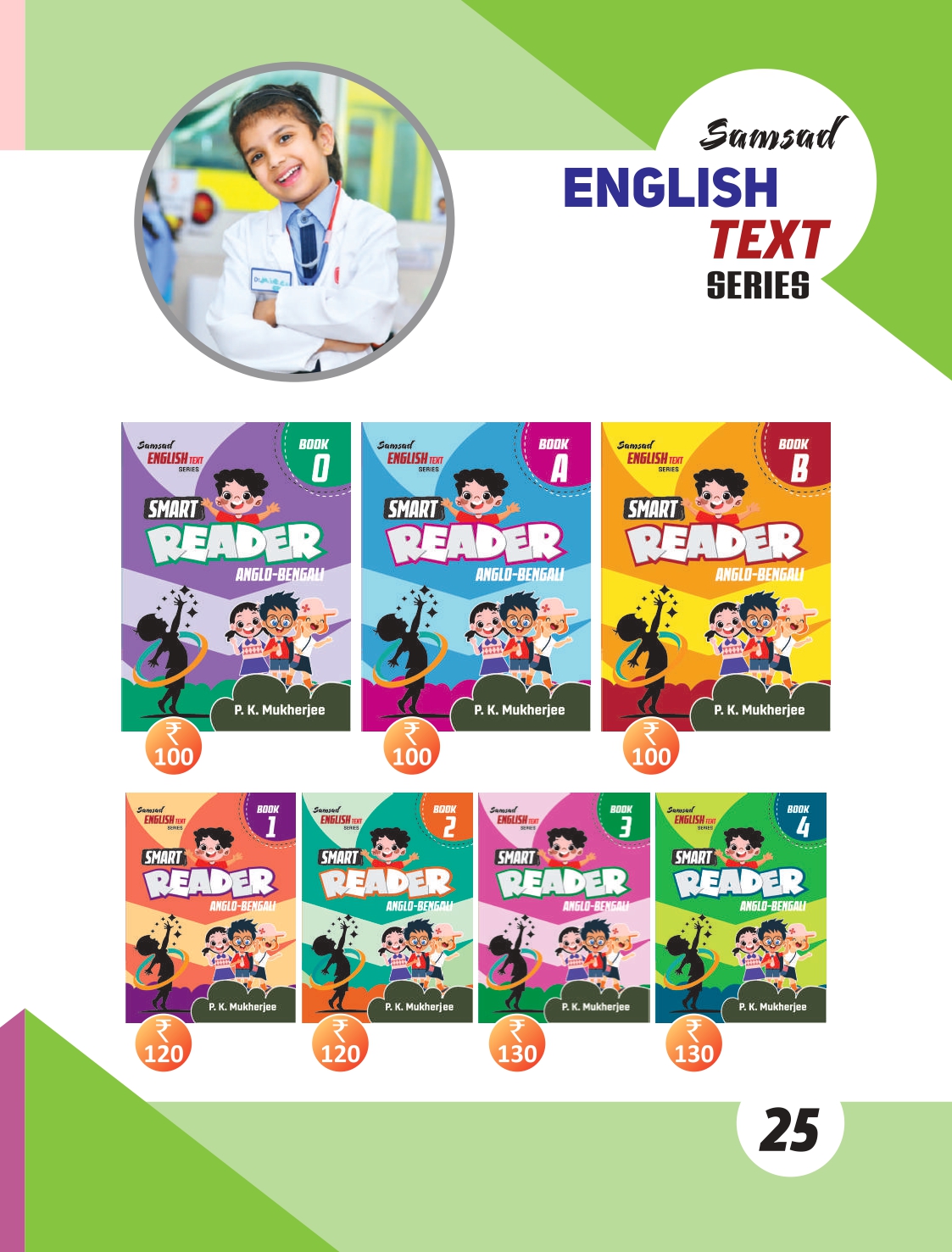 SS_CATALOGUE__2024 [32pgs]_compressed (1) (2) (2)_page-0025