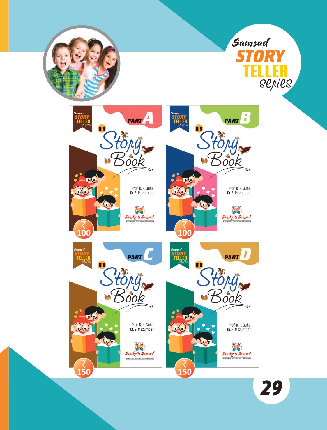 SS_CATALOGUE__2024 [32pgs]_compressed (1) (2) (2)_page-0029